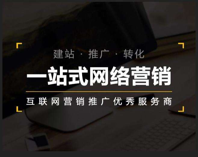 阜南企业如何怎么利用网络推广抓取潜在客户