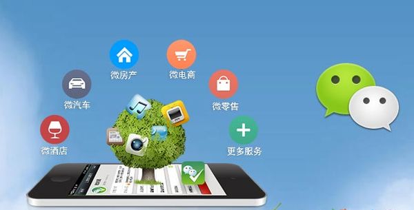 阜南分析企业微信公众号平台开发的优势有哪些？