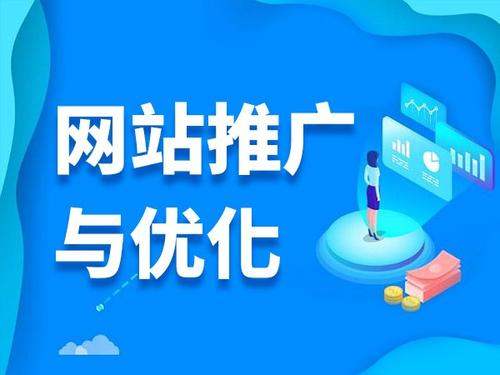 阜南电商类网络推广如何做才有更好的效果