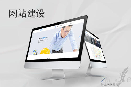 阜南网站建设公司分析网页设计如何提升吸引力