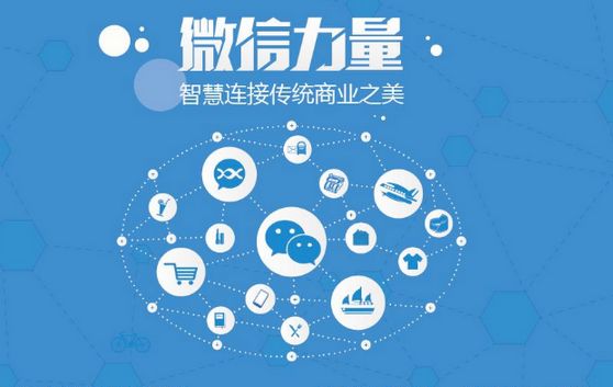 阜南微信开发可以帮助企业解决哪些难题？如何做呢？
