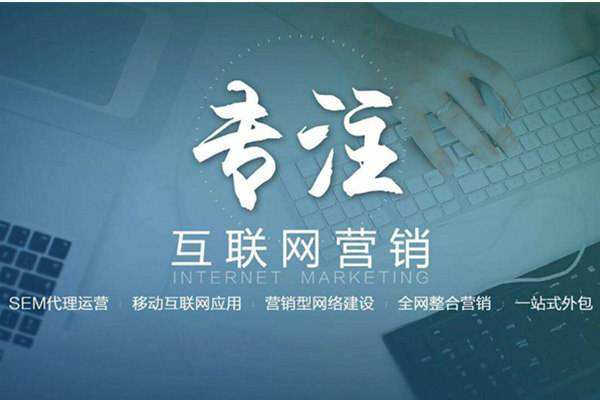 阜南电商行业做网络推广需要具备的条件有哪些